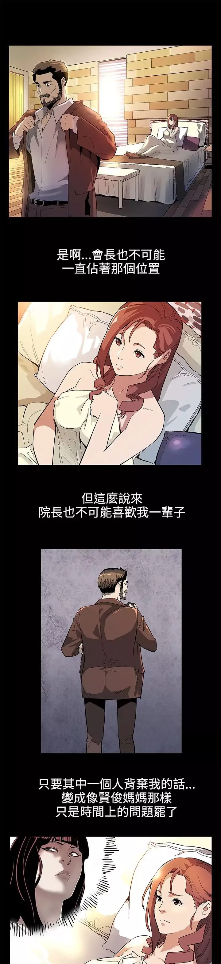 Momcafe第35话-希宇妈妈的独立记
