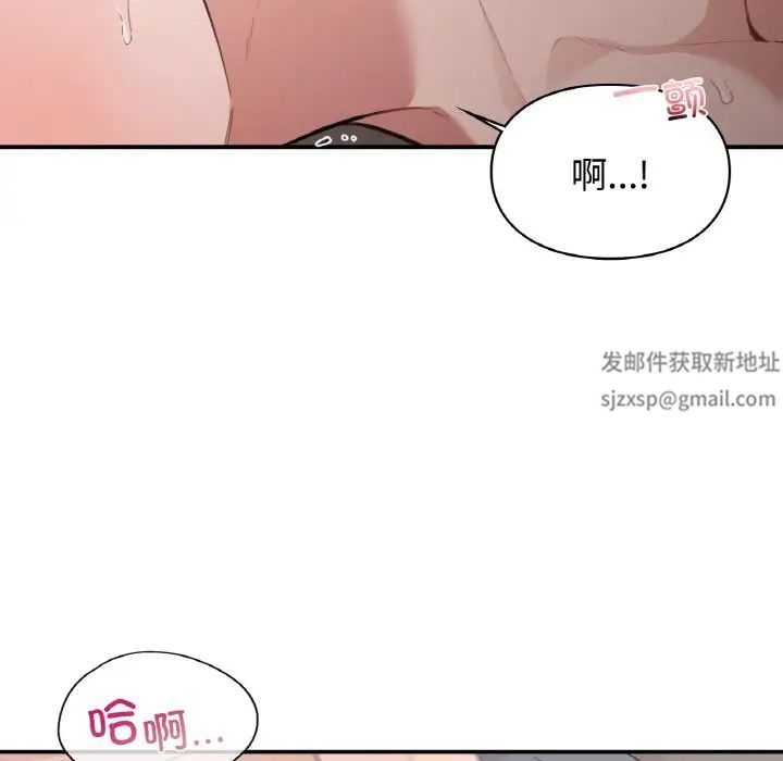 让我一见钟情的他第14话