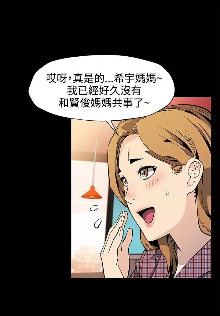 Momcafe第35话-希宇妈妈的独立记