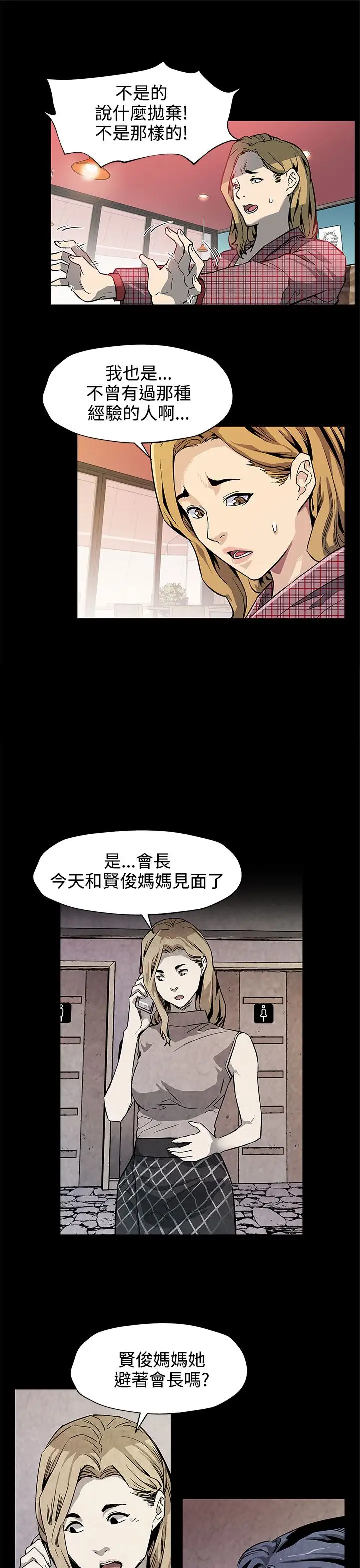 Momcafe第35话-希宇妈妈的独立记
