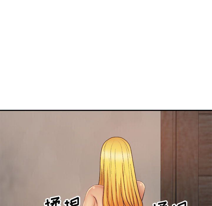 我体内的神君第11话