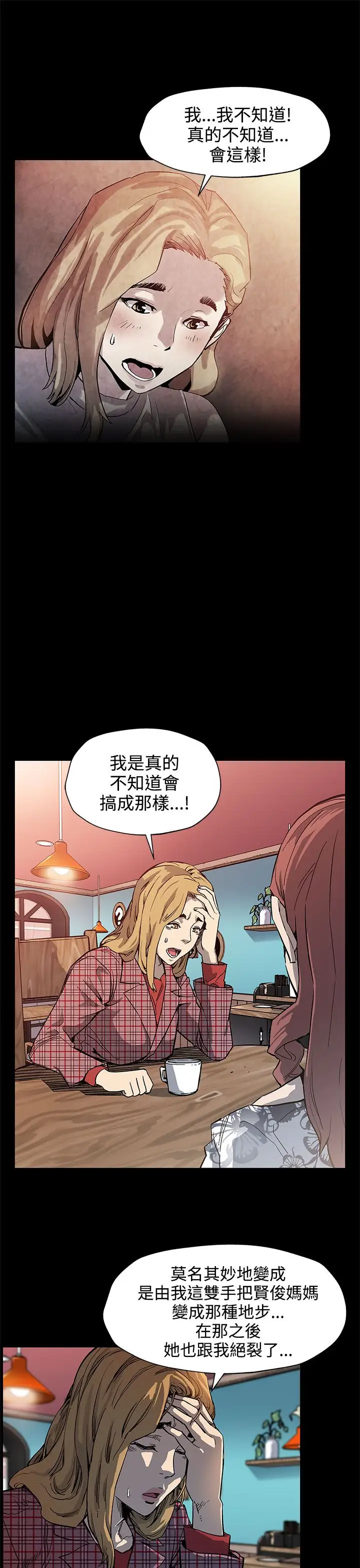 Momcafe第35话-希宇妈妈的独立记