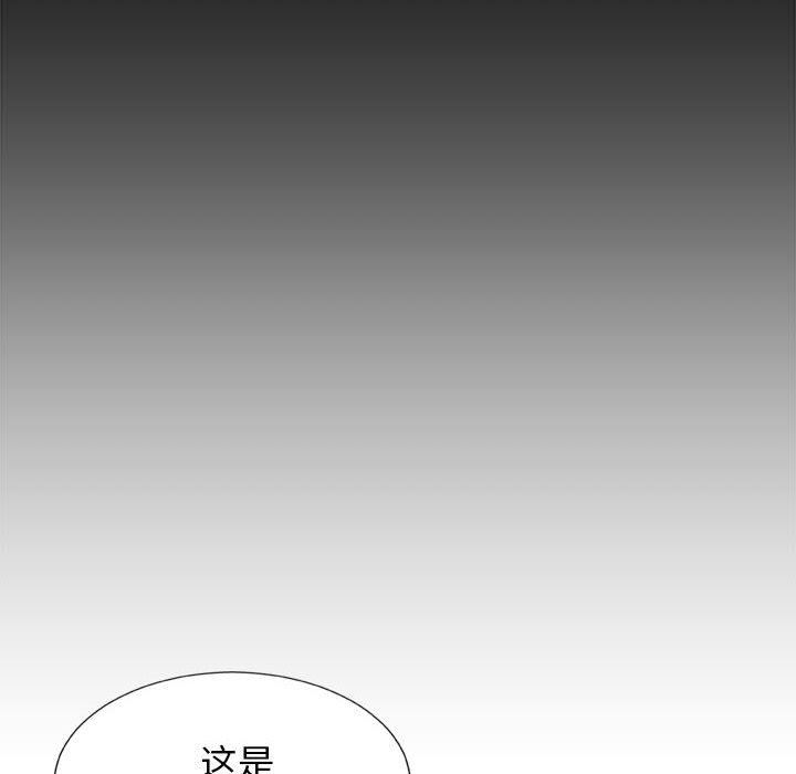 我体内的神君第11话