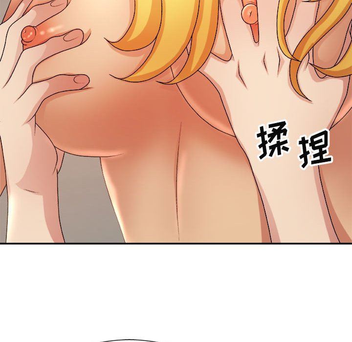 我体内的神君第11话