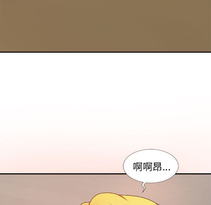 我体内的神君第11话