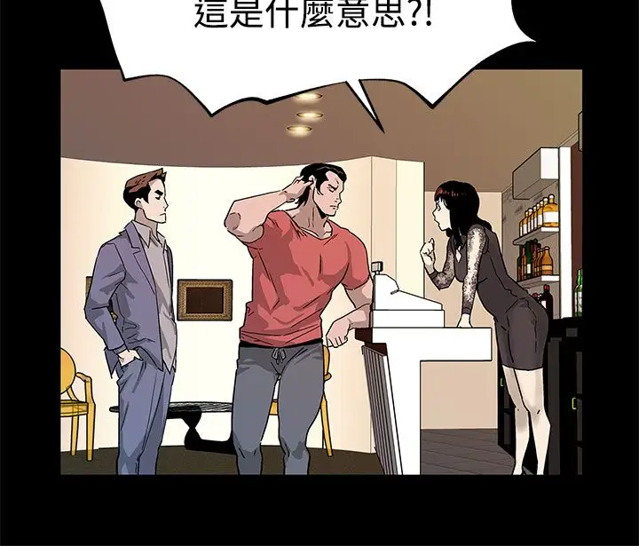 Momcafe第36话-Momcafe会长的危机