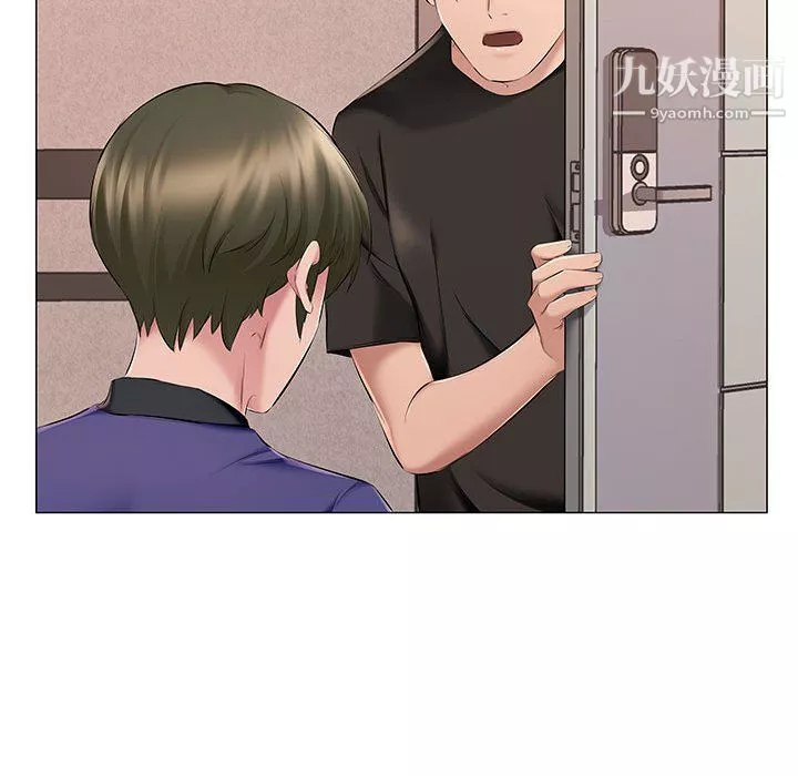 屋簷下的戀人第25話