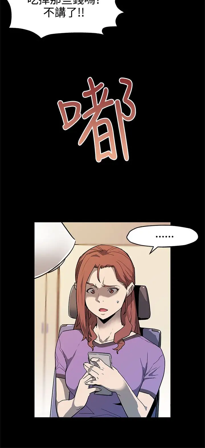 Momcafe第37话-贤俊妈妈的愤怒