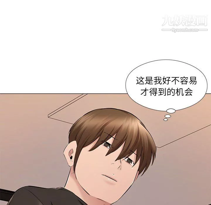 屋簷下的戀人第25話
