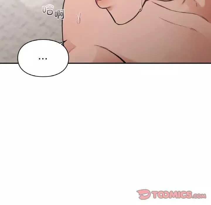 让我一见钟情的他第14話