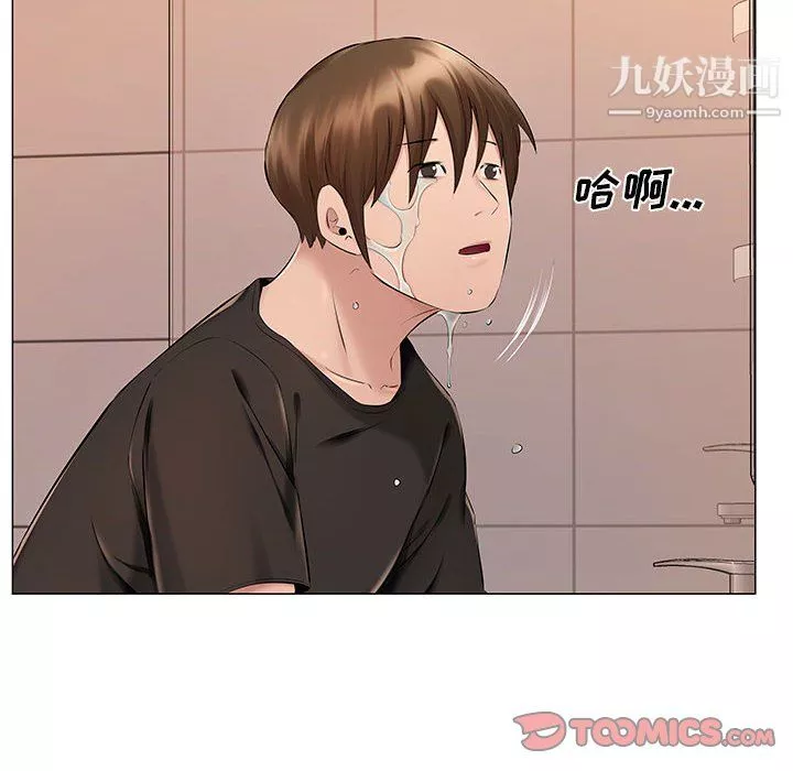 屋簷下的戀人第25話