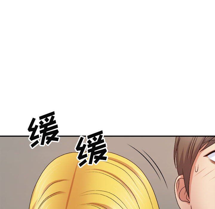 我体内的神君第11话