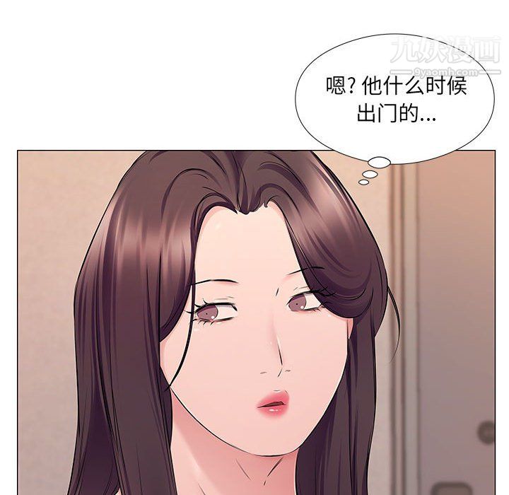 屋檐下的恋人第25话