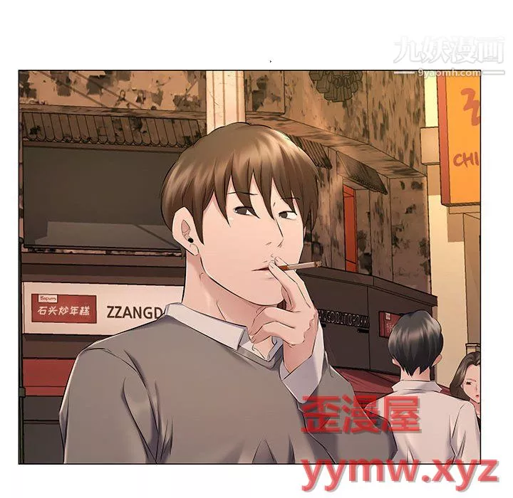 屋簷下的戀人第25話
