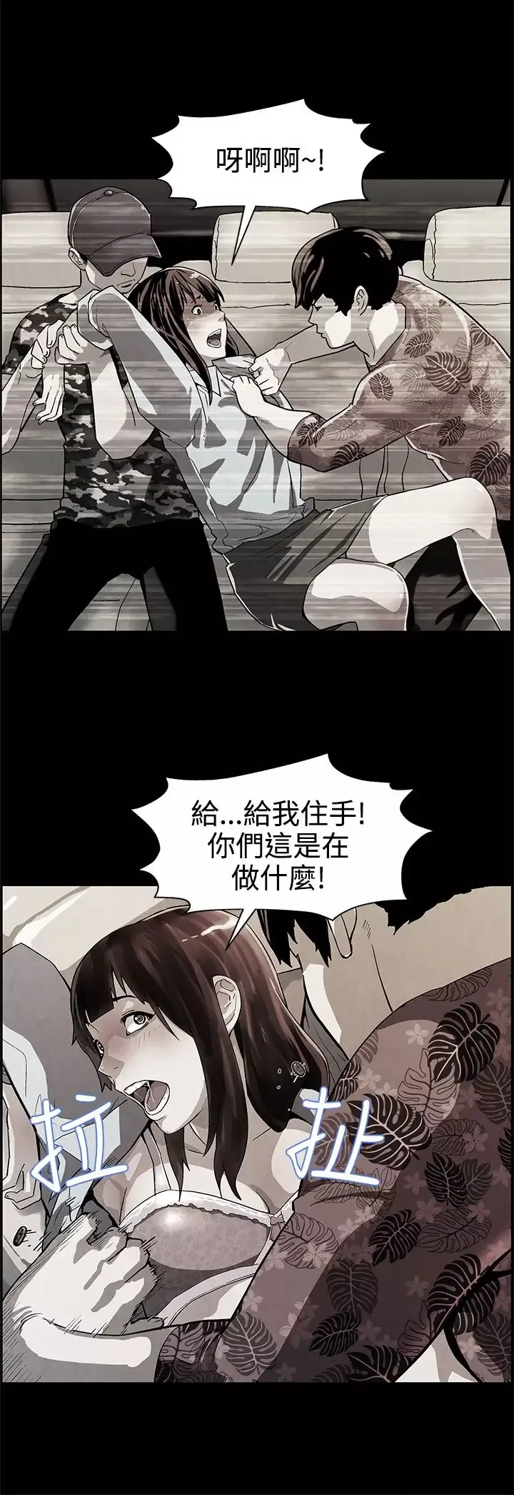 Momcafe第38话-会长的笨手下们