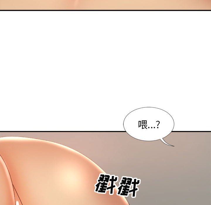 我体内的神君第11话
