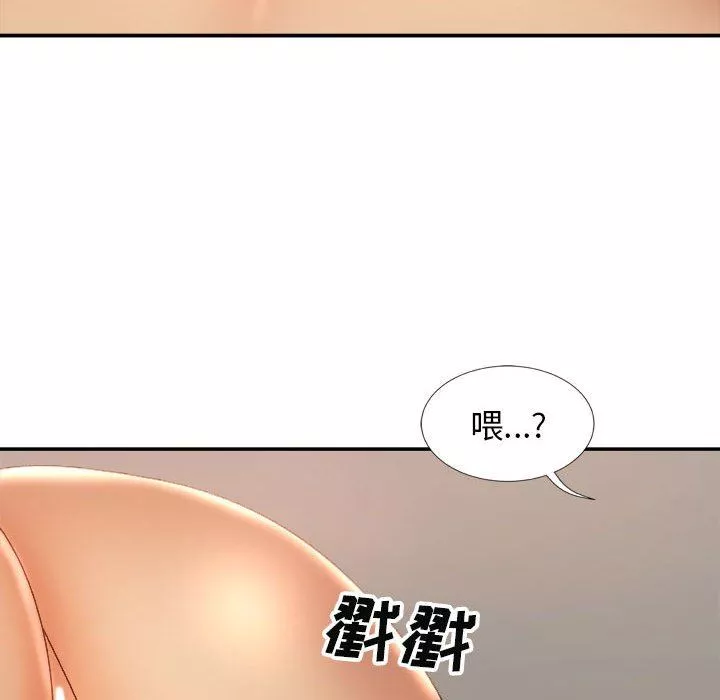 我體內的神君第11話
