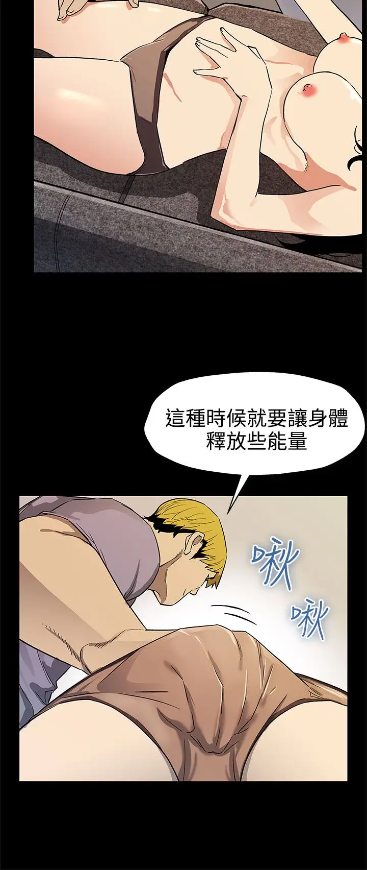 Momcafe第38话-会长的笨手下们