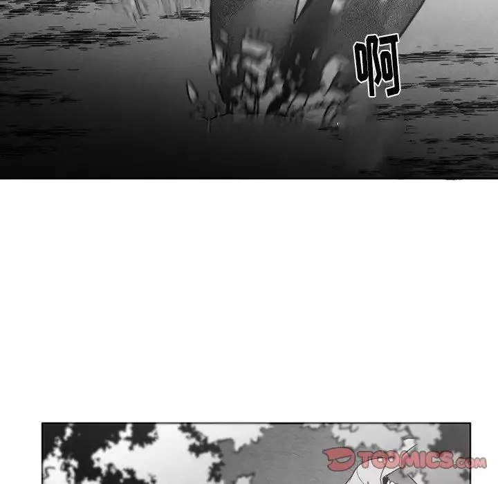 墓誌銘第52话