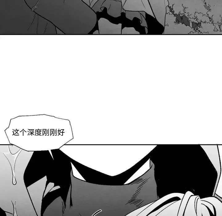 墓誌銘第52话
