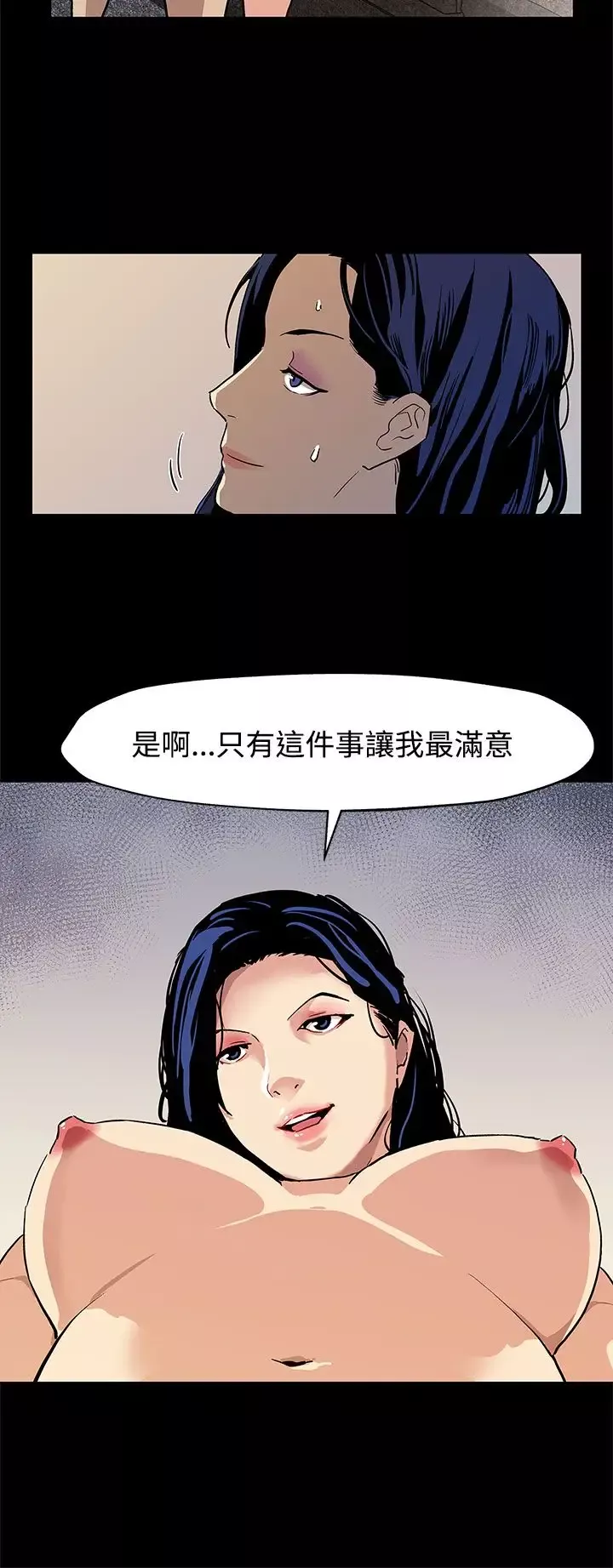 Momcafe第38话-会长的笨手下们