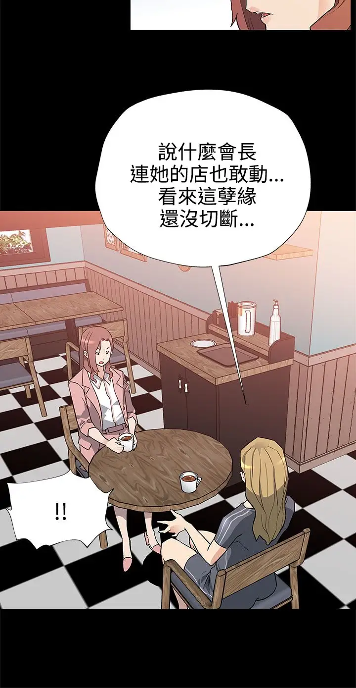 Momcafe第39话-像昨天那样爱我