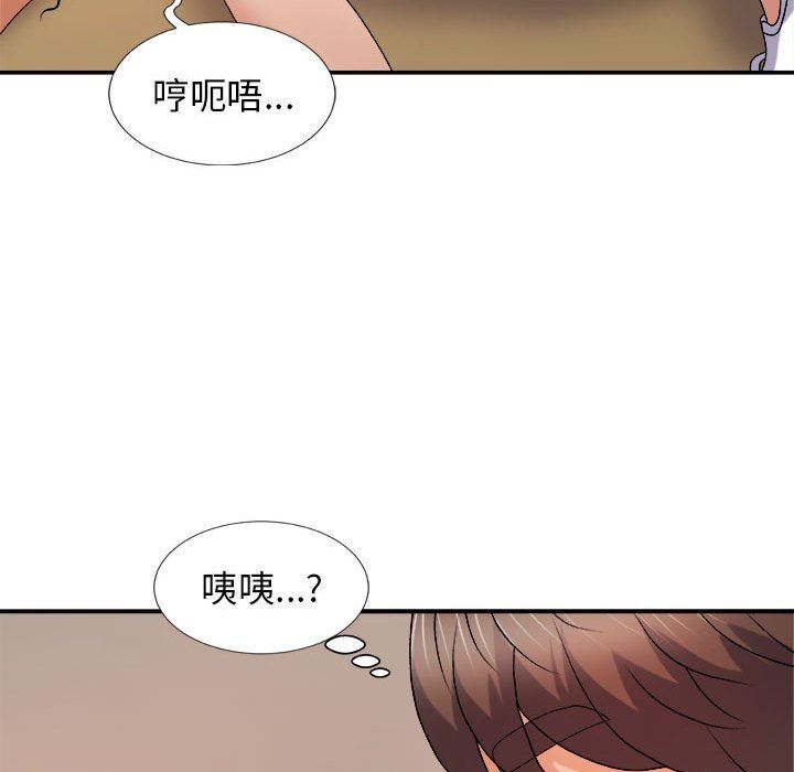 我体内的神君第11话
