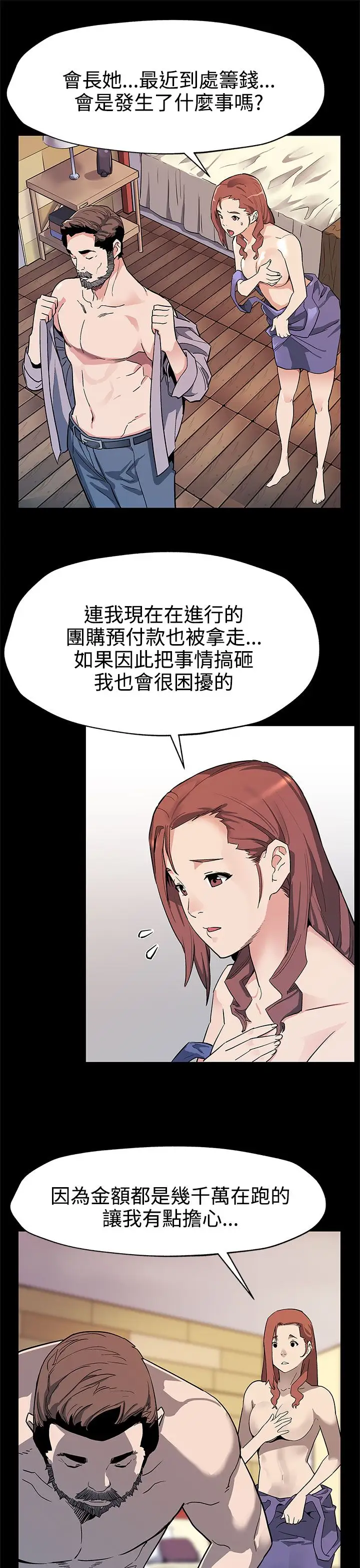 Momcafe第39话-像昨天那样爱我