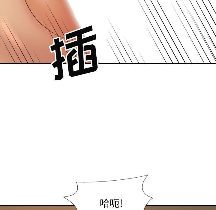 我体内的神君第11话