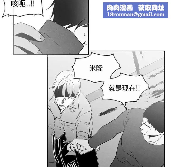 墓誌銘第52话