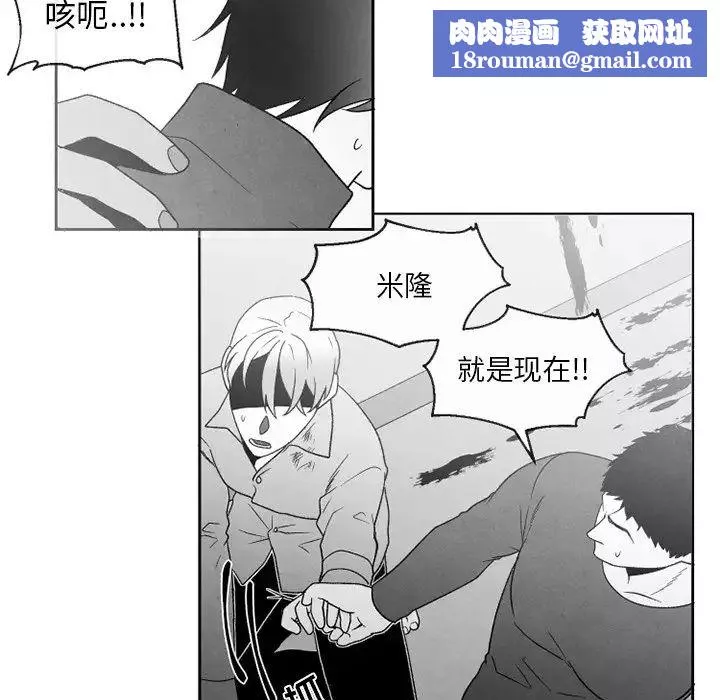 墓誌銘第52话