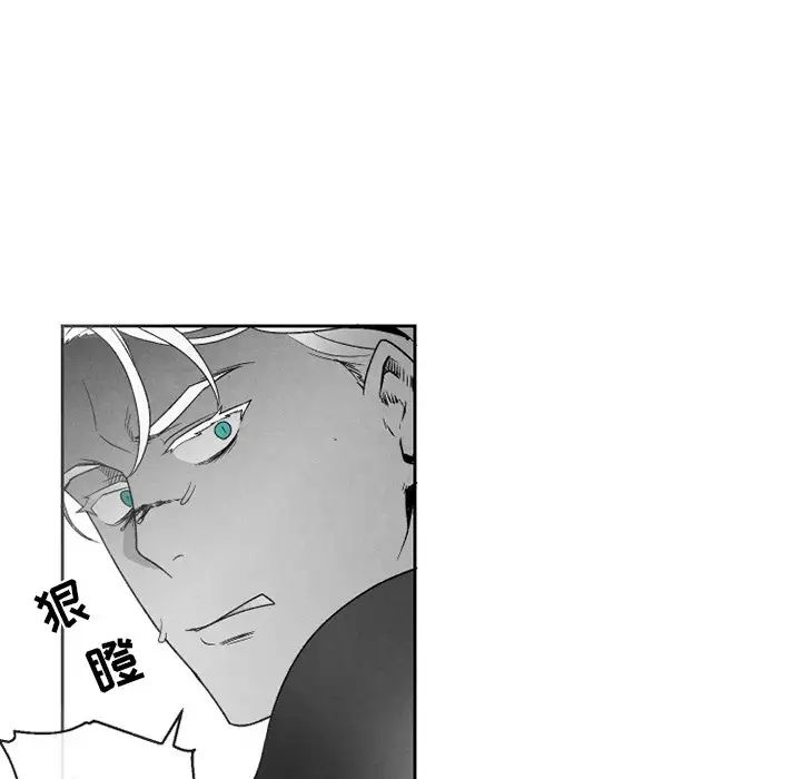 墓誌銘第52话