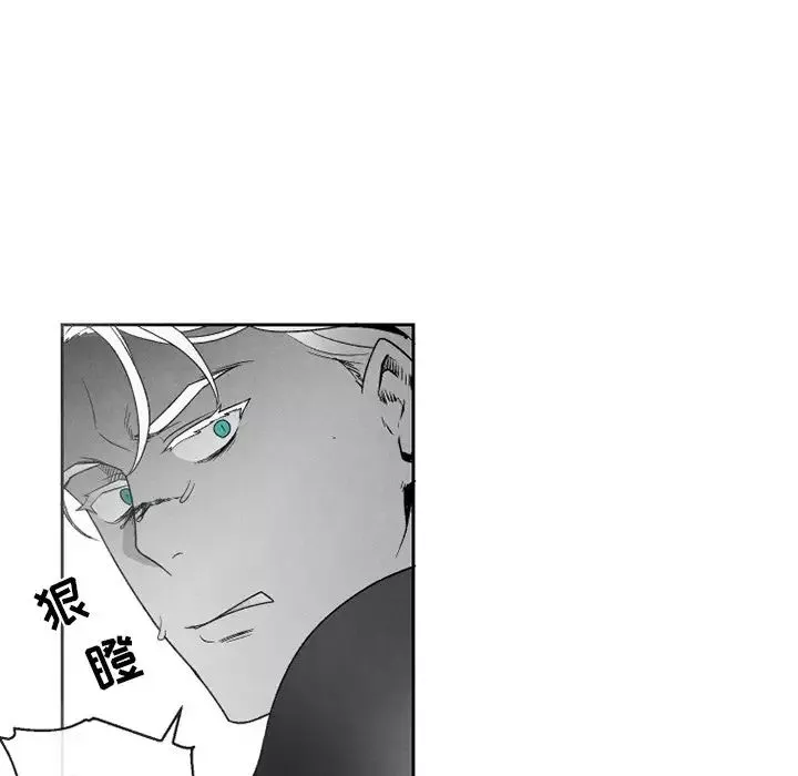 墓誌銘第52话