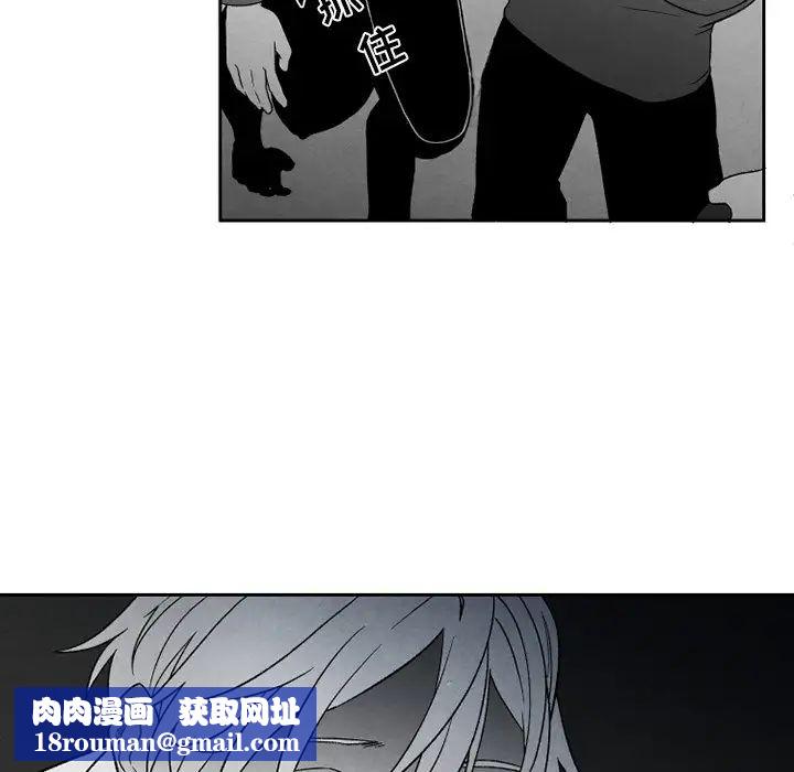 墓誌铭第52话