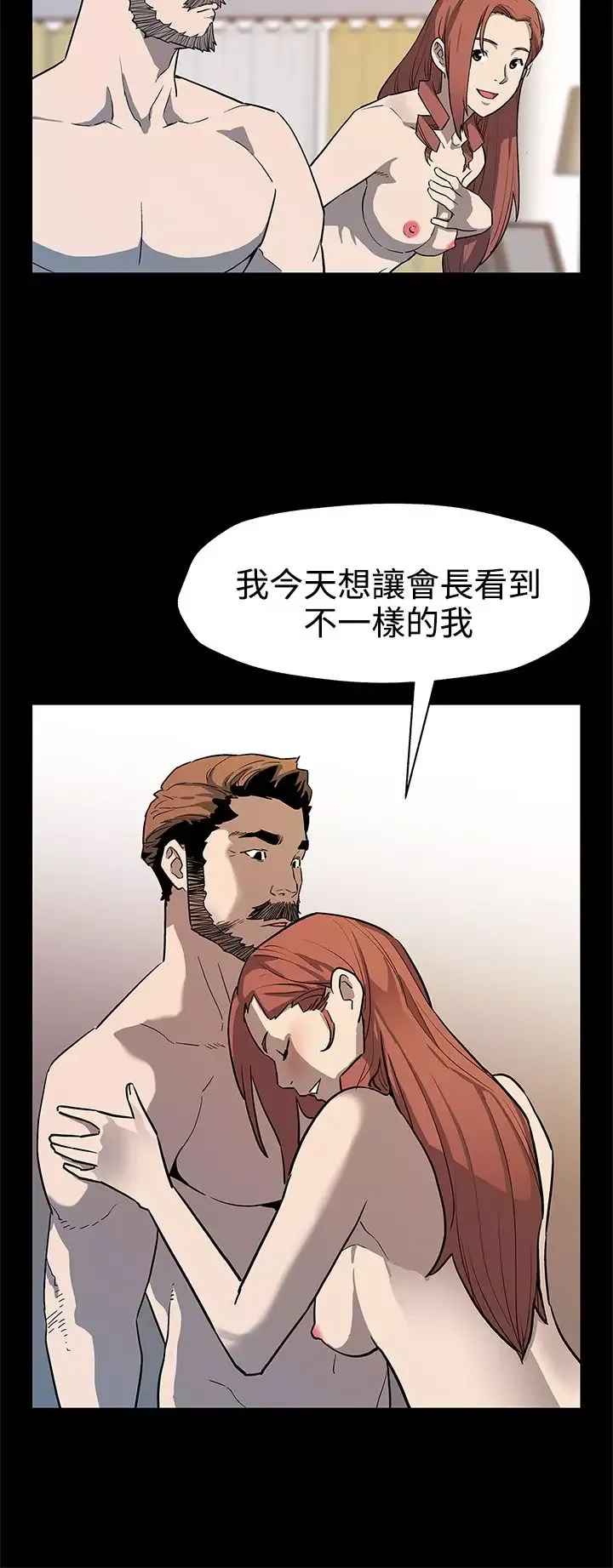 Momcafe第39话-像昨天那样爱我