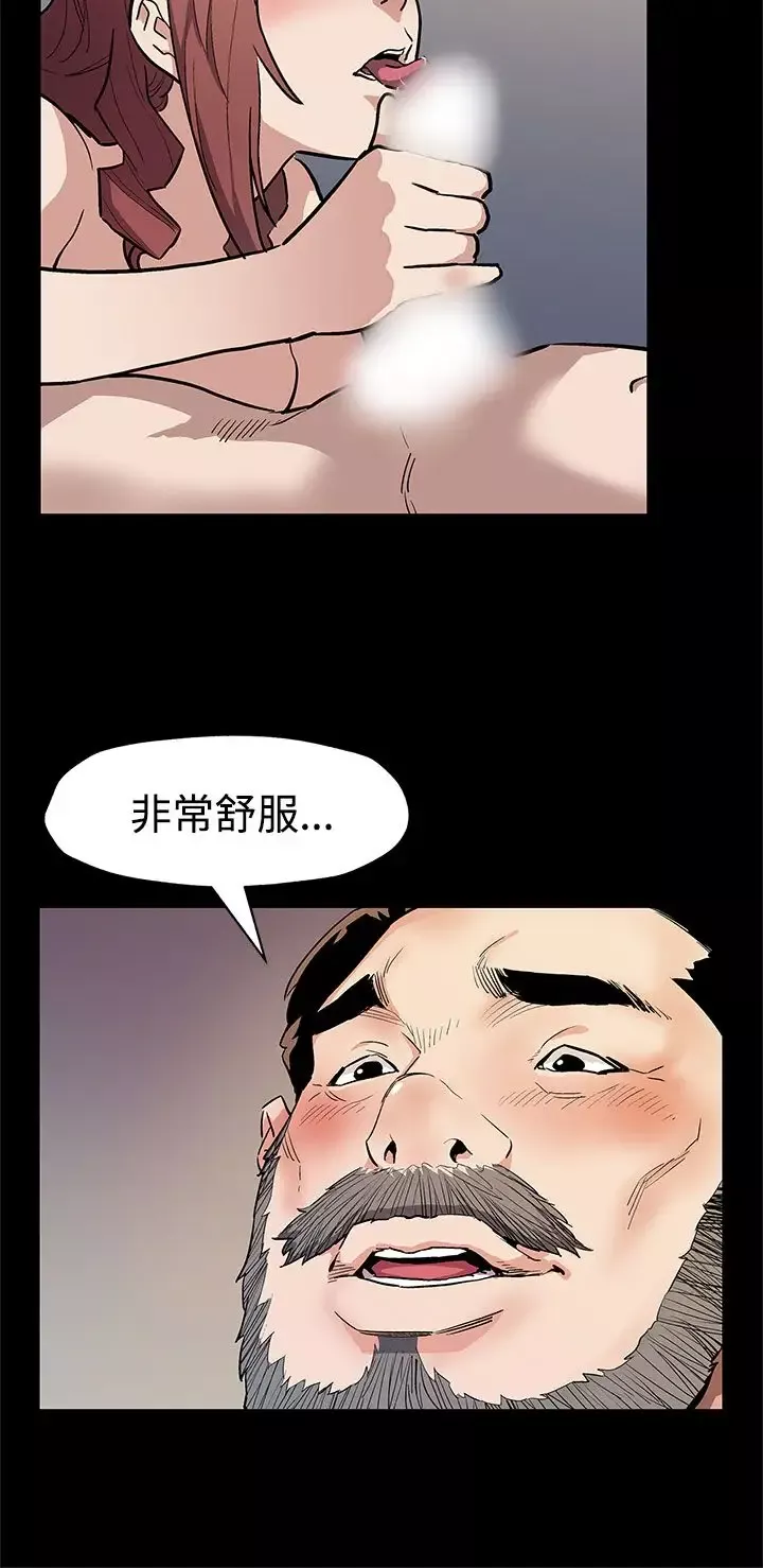 Momcafe第39话-像昨天那样爱我