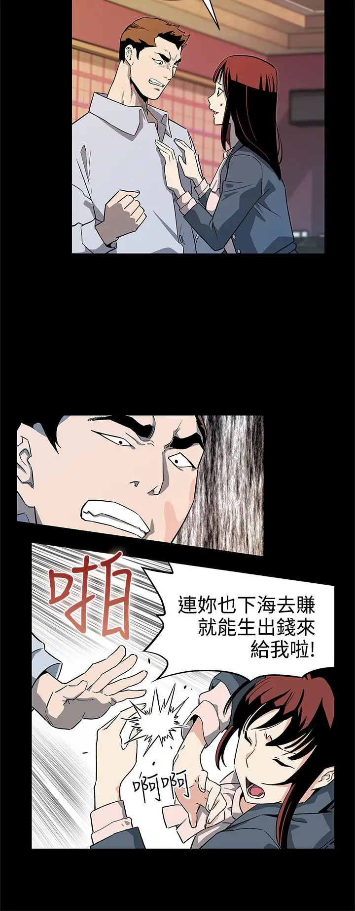 Momcafe第40话-贤俊妈妈比现役的还强
