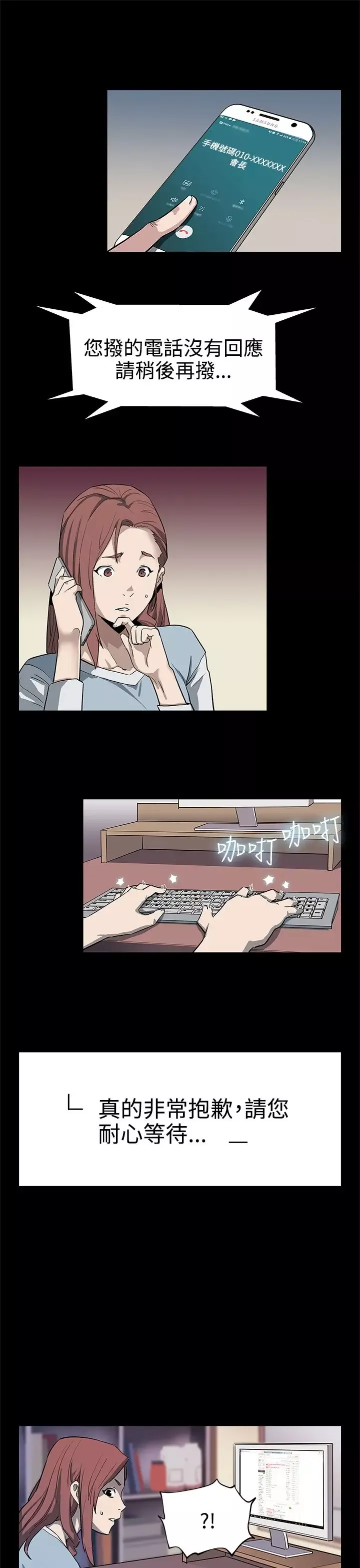 Momcafe第40话-贤俊妈妈比现役的还强