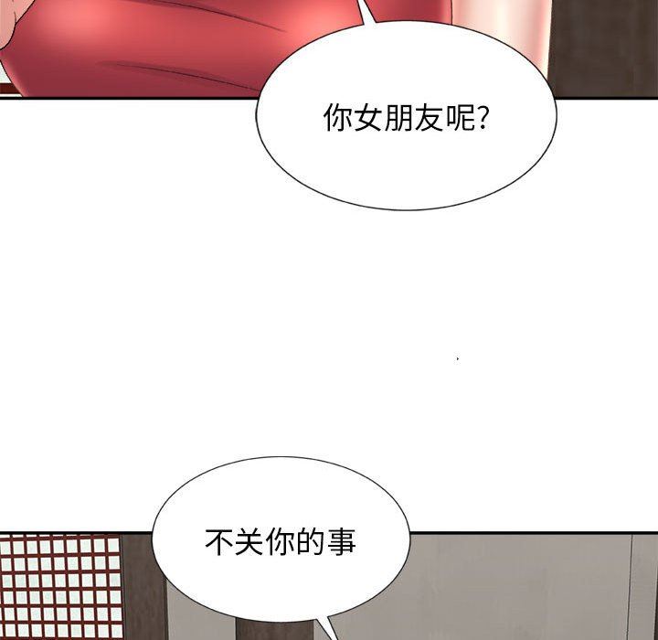 我体内的神君第12话