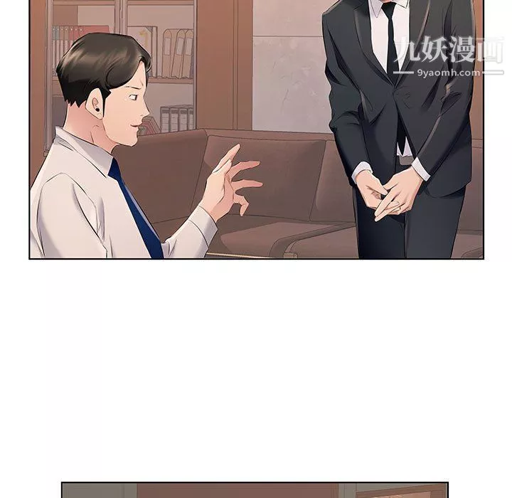 屋簷下的戀人第26話