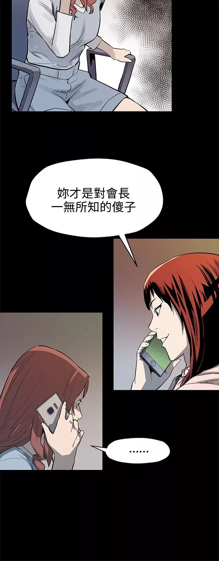 Momcafe第40话-贤俊妈妈比现役的还强