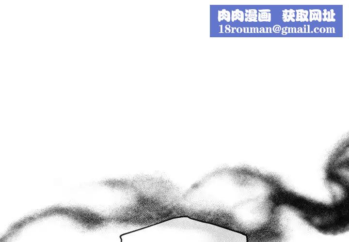 墓誌铭第54话