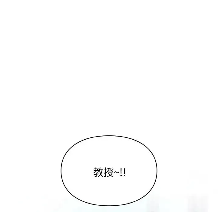 让我一见钟情的他第16話