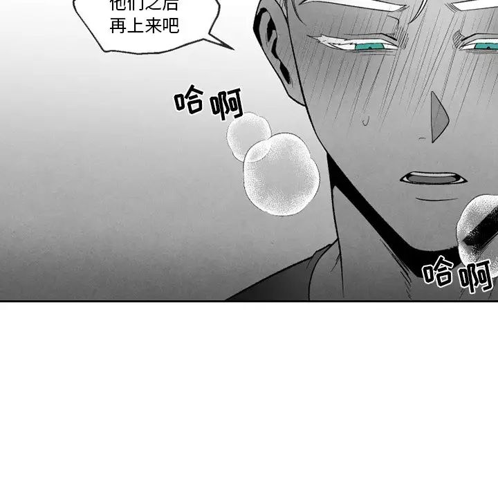 墓誌铭第54话