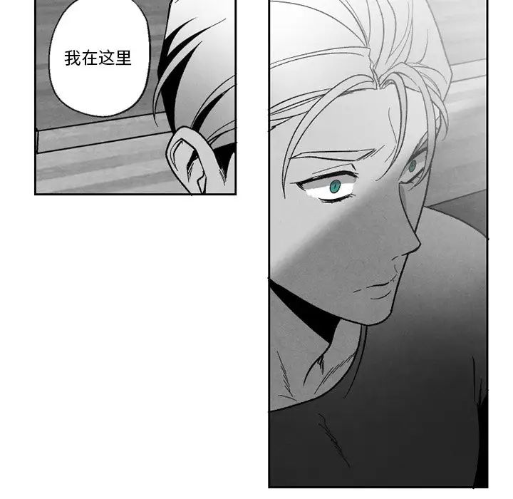 墓誌铭第54话