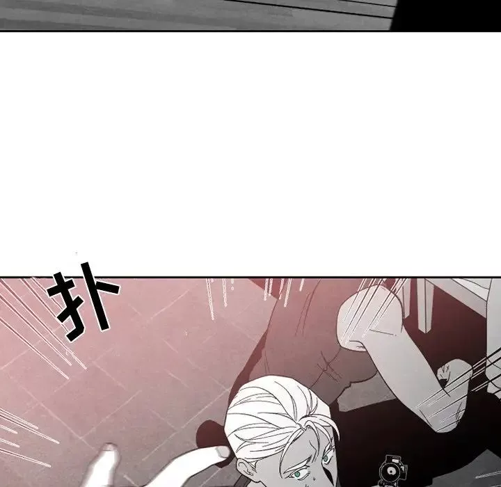 墓誌銘第54话
