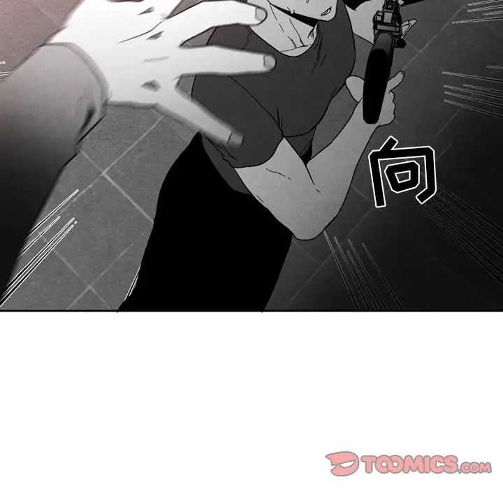 墓誌铭第54话