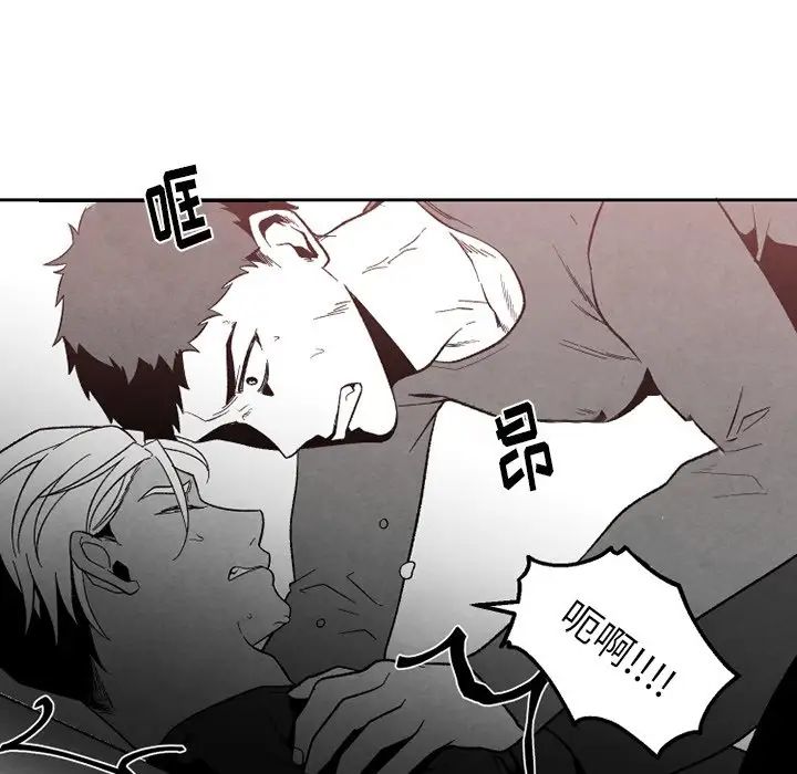 墓誌铭第54话