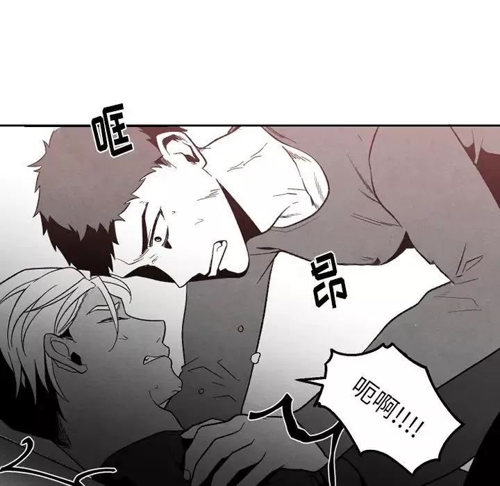 墓誌銘第54话