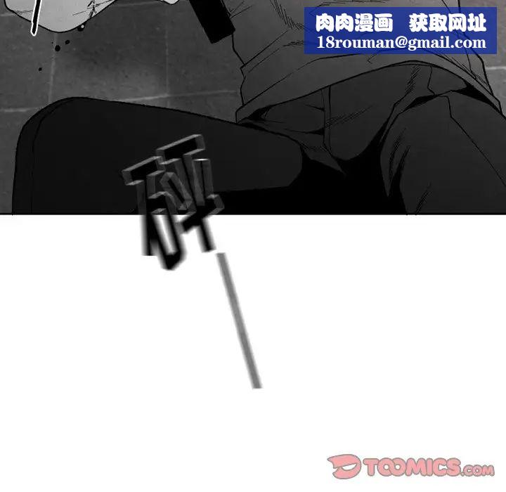 墓誌銘第54话